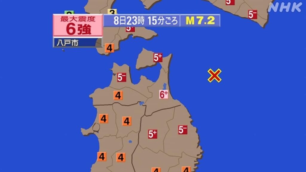 【地震速報】青森県で震度6強 沿岸部に津波警報