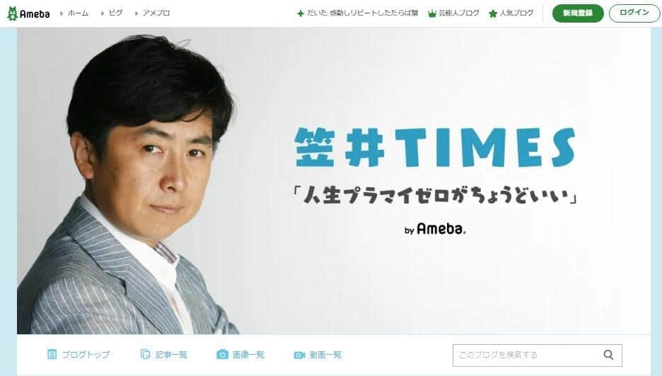 【芸能】笠井信輔アナ、青森の地震で「被害が少なかった」理由を指摘　「震度6強をナメてはいけない」とも