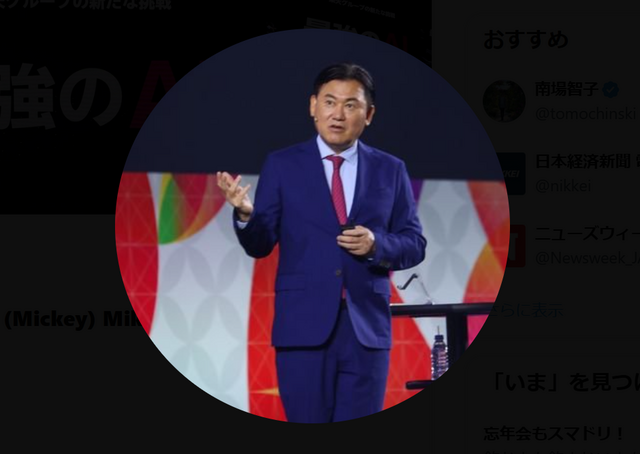 楽天・三木谷会長、高市政権の経済政策に苦言　「小手先の」所得6億超えの超富裕層への課税強化案「やめてもらいたい」