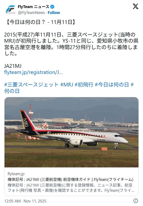 【悲報】高市発言のせいで？？中国の大手航空各社が通期赤字の見込みへ　※ここ6年ずっと赤字