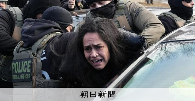 米ミネソタ州で検察官6人が辞任　死亡女性めぐる捜査方針に反発か