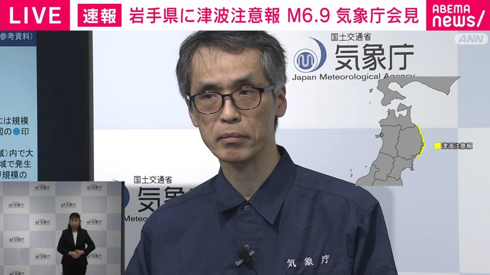 【速報】マグニチュード6.9に更新