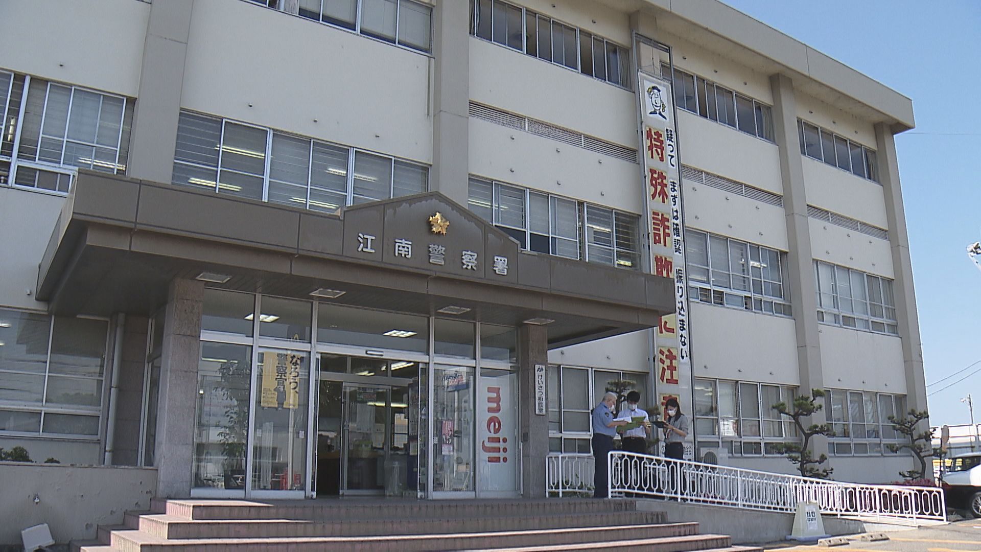 【新潟】女子高校生を児童買春した疑いで62歳教諭を逮捕「事前にお金をあげる約束はしていない」一部否認