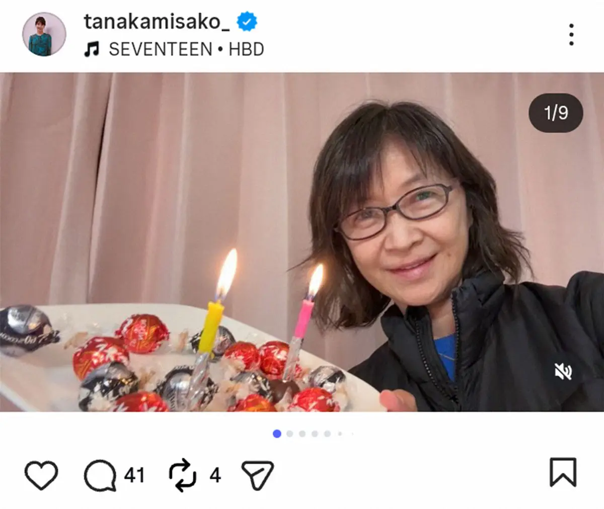 【芸能】田中美佐子　66歳の誕生日報告　22歳娘の手料理に感謝「二人で過ごせることがいちばんの幸せ」