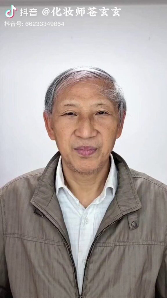 【えー66歳！！】66歳のおじいちゃんのメイク動画らしいけど凄い。 元の肌が綺麗なのもあるけど流石に若返りすぎ