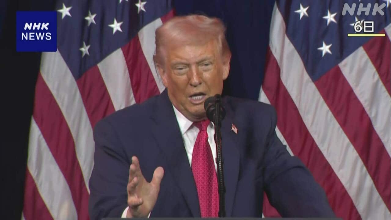 【速報】トランプ、66の国際機関からアメリカ脱退署名WWW