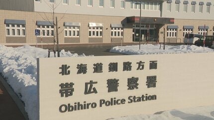 67歳男、同居する60代女性に「タラコが入ったパック」を投げ付けて逮捕　女性はけが無し