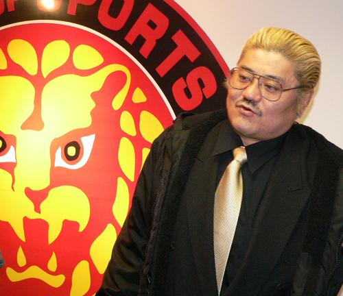 【プロレス】「水ダウ」音信不通の69歳元新日プロレスラーの名前連呼→生存確認にＸ「マジ心配」「どこ？」後藤達俊さん