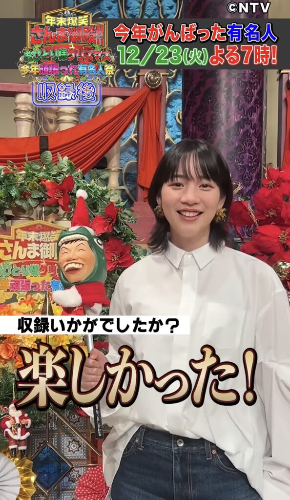 のん、「さんま御殿」初出演でドキドキ「トークめちゃめちゃ下手くそなので、大丈夫かな？」23日放送