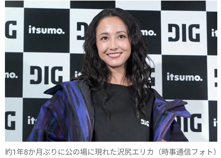 【芸能】沢尻エリカ、映画復帰第2弾は丸山隆平とW主演 「自分が納得した作品にしか出演しない」ストイックな方針