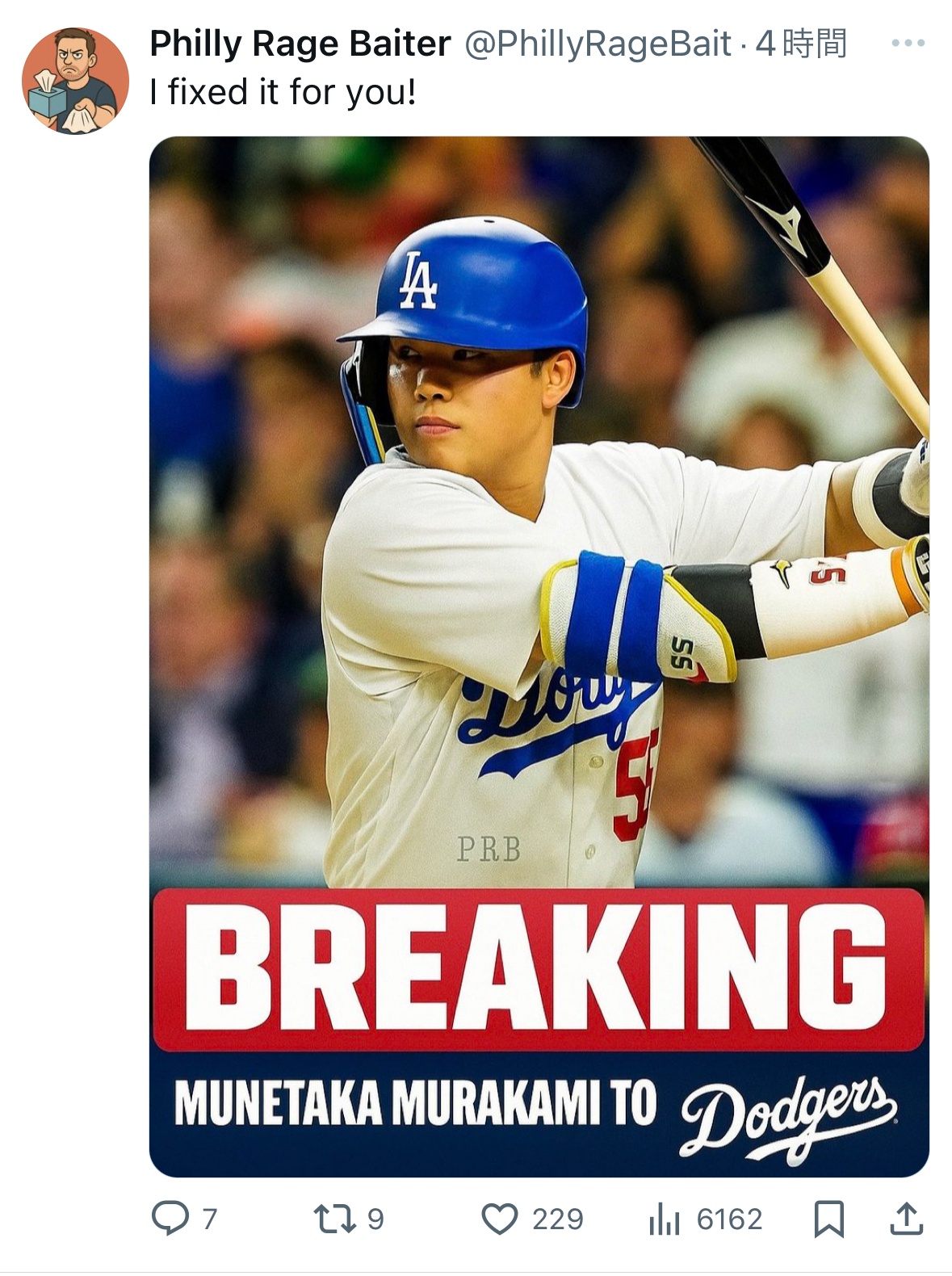 【悲報】MLB公式「村上宗隆ポスティング解禁だあああああああ！」フィリーズファン「！」ｼｭﾊﾞﾊﾞﾊﾞｯ