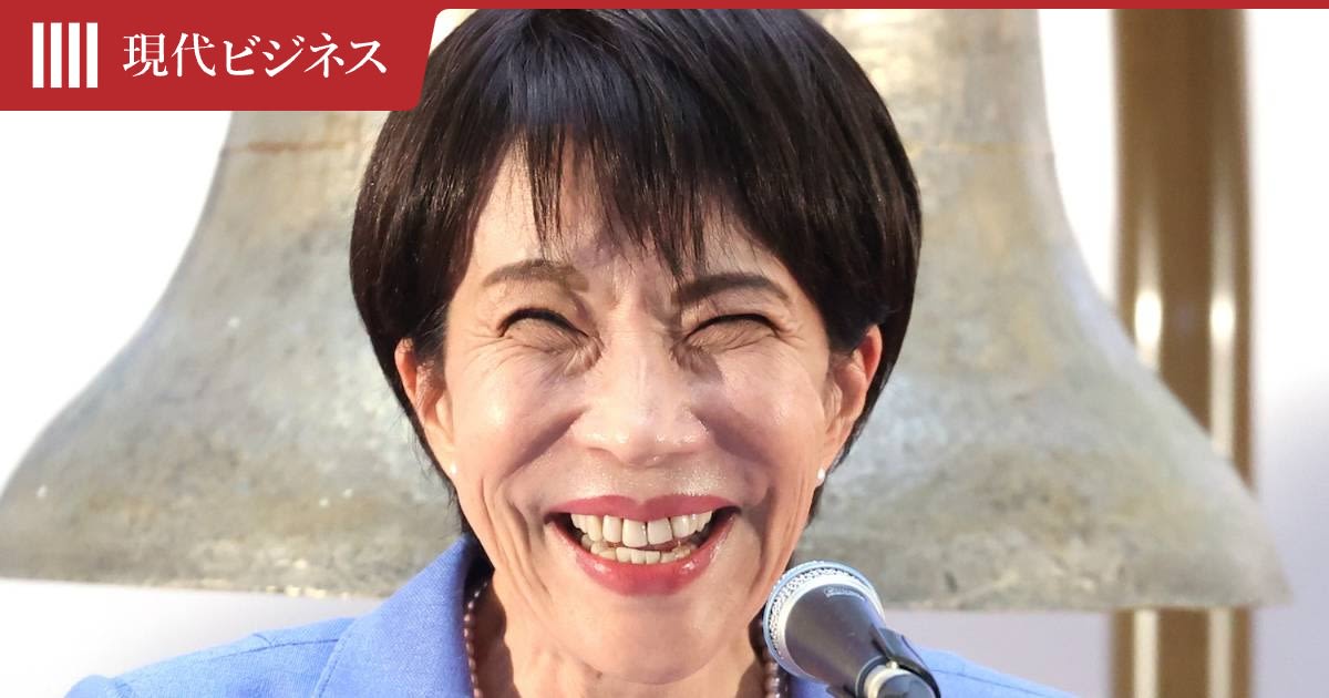 旧統一教会めぐる追及避けたい？高市首相が解散を決めた真の狙い「旧統一教会」「6000万円寄付」もうやむやに