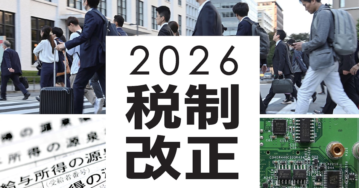 投資促進減税、全業種対象に7%控除か即時償却　政府・与党案
