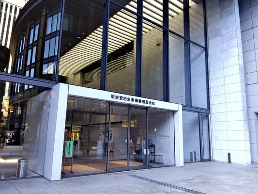 明治安田生命保険が70歳定年に、退職金積み立ても70歳まで…優秀なベテラン確保が狙い