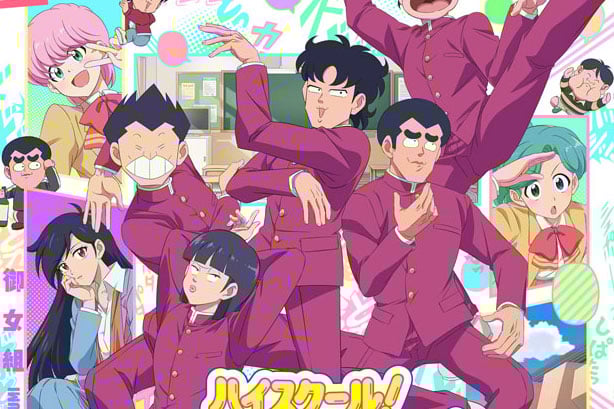 【ハイスクール！ 奇面組】 生まれたキャラは約700人！　フザケた「有名人パロディ」は新作アニメにもある？