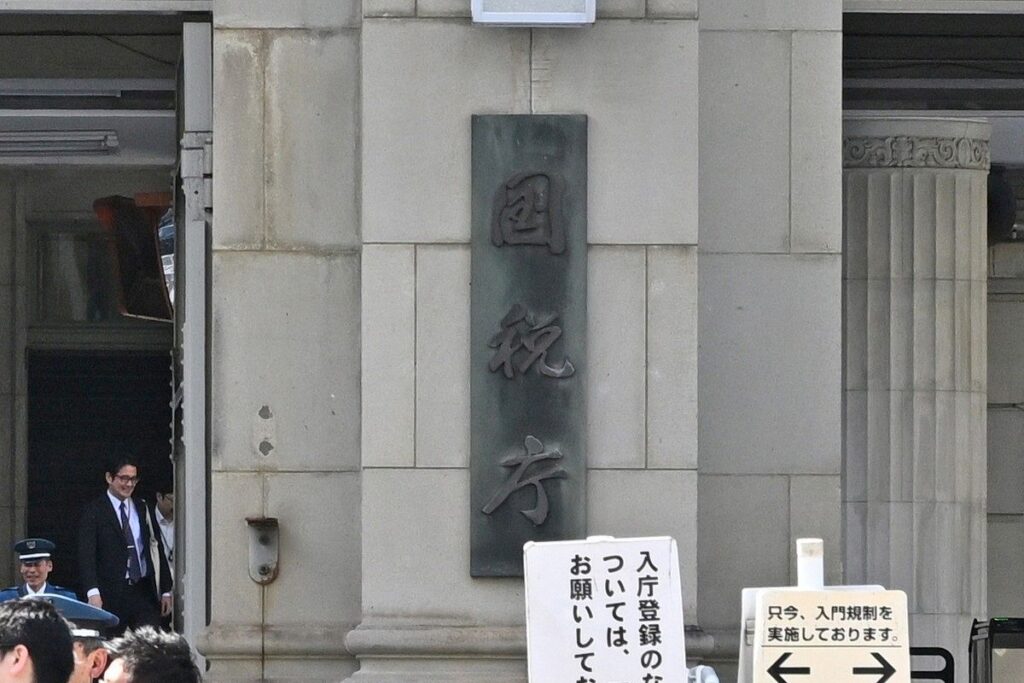 72年間新規参入ゼロの日本酒造り ユネスコ登録で世界は注目 ナゼ逆行？ 通達出した国税庁の言い分は？