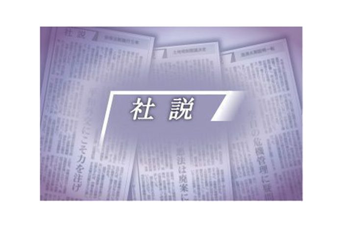 【琉球新報】新党「中道改革連合」は沖縄切り捨てか、自公政権と対峙してきた立憲民主党の理念は何だったのか、選挙のために理念を手放してよいのか。第2自民党だ、このままでは沖縄県民、国民の選択肢になりえない