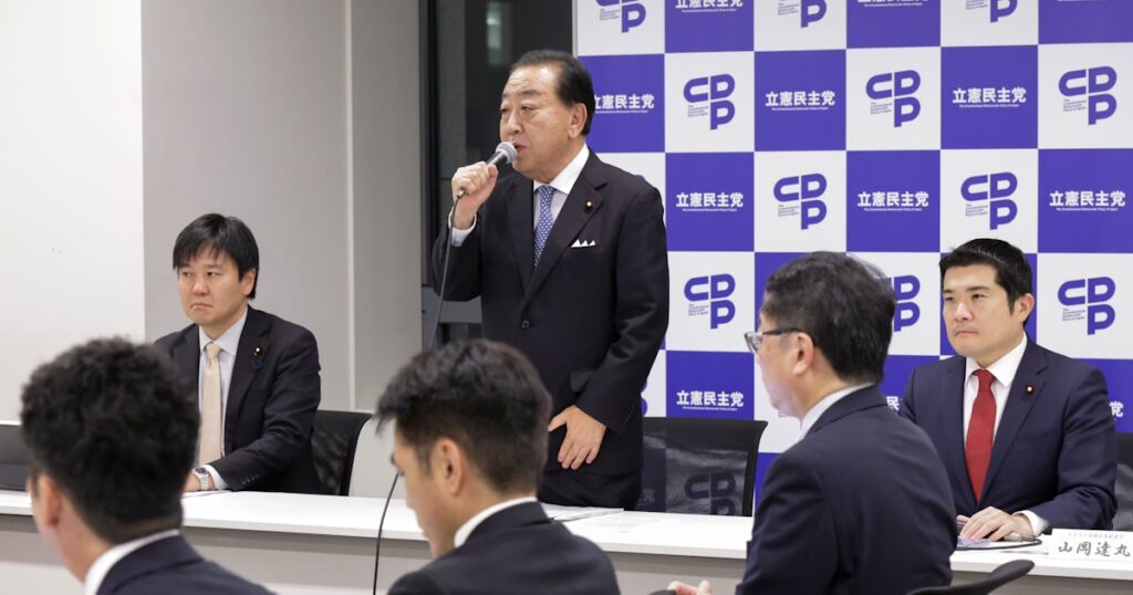 立憲民主党。イメージが悪化し続けているのでそろそろ党名変更か