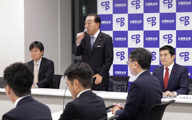 立憲民主党、8.9兆円規模の経済対策　中低所得者に3万円を給付