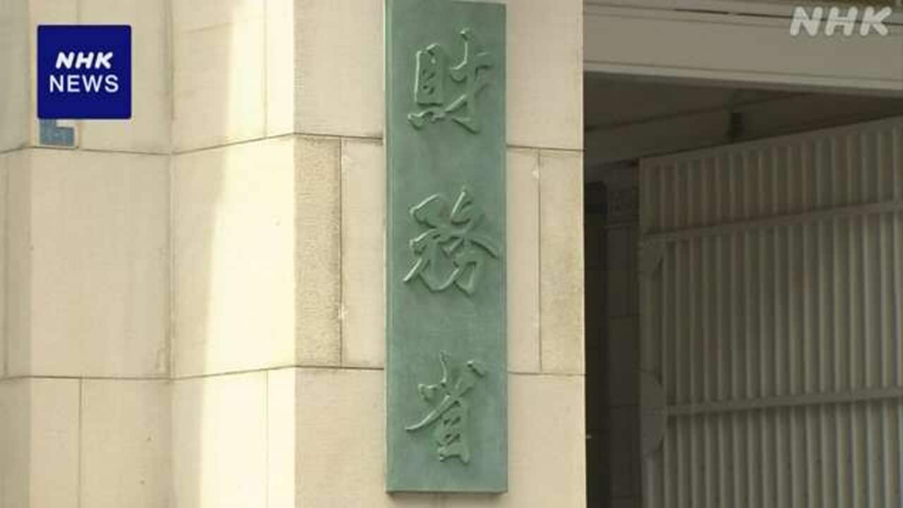 【財務省】今年度 国の税収 初の80兆円台となる見通し