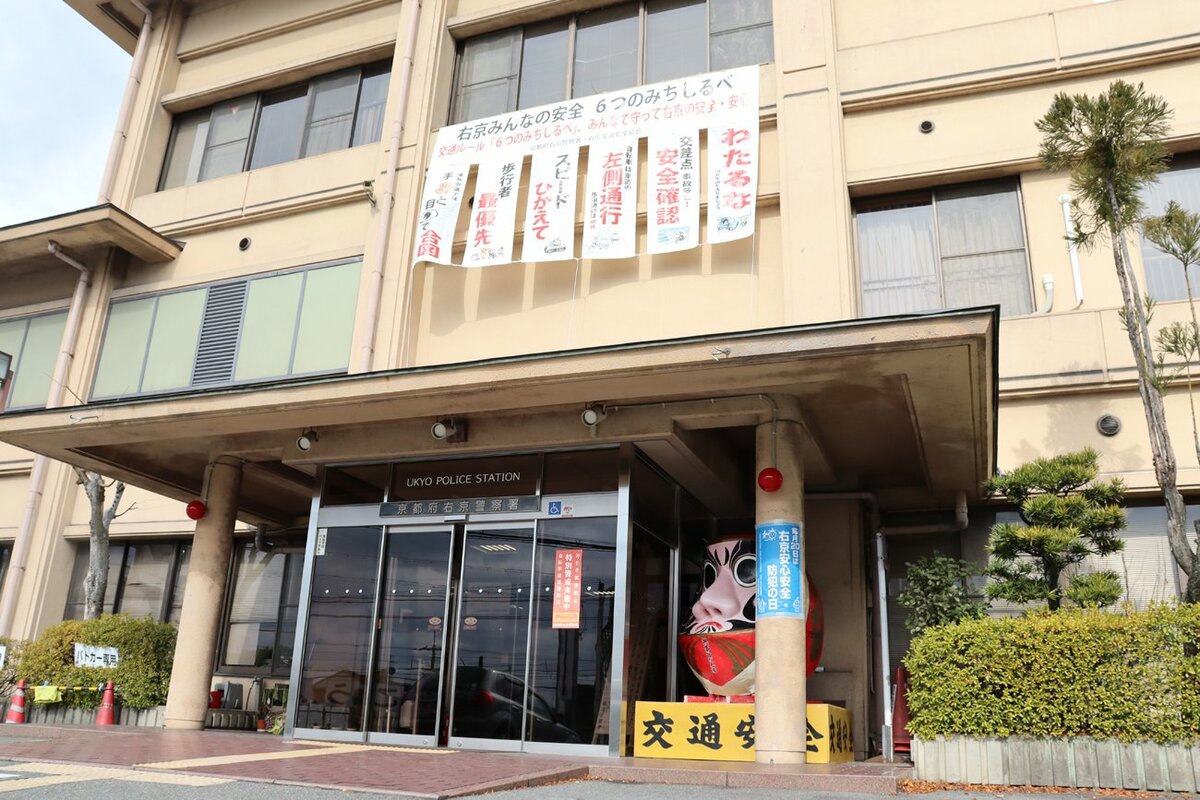 政治活動ポスター素手で破る　器物損壊疑いで80歳男逮捕