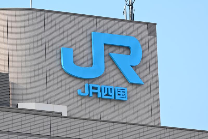 無人駅86%、Suicaがない、自動改札3駅のみのJR最弱企業「交通系IC空白地帯」JR四国の逆転戦略