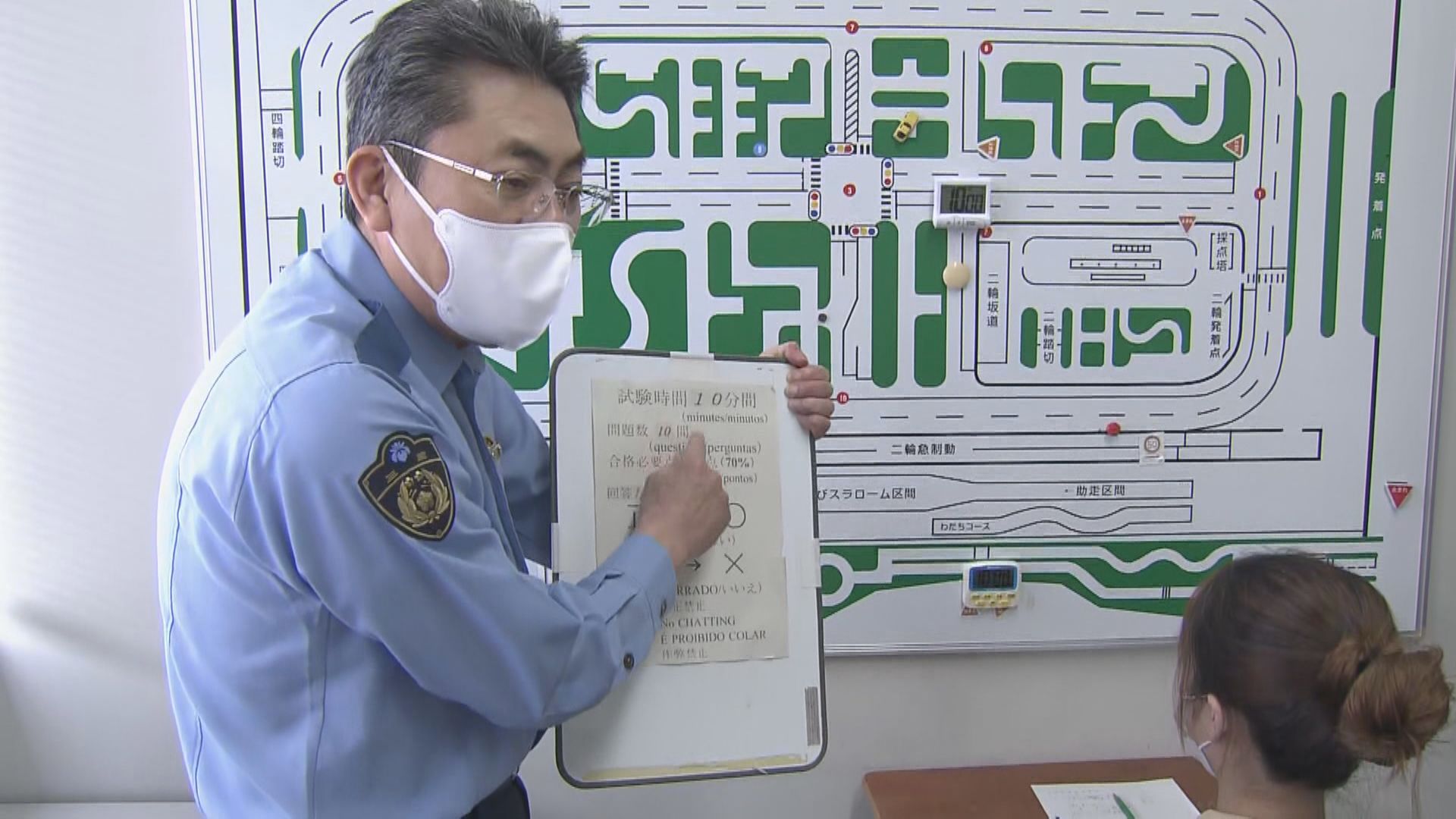 【｢外免切替｣の厳格化で合格率が激減】三重県では「知識確認」の合格率87.6％→34.4％に