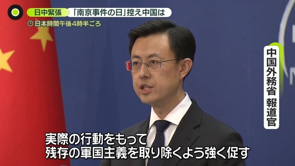 【中国】「南京事件」から88年…中国外務省「その罪の証拠は揺るぎない」中国市民からは冷静な声も