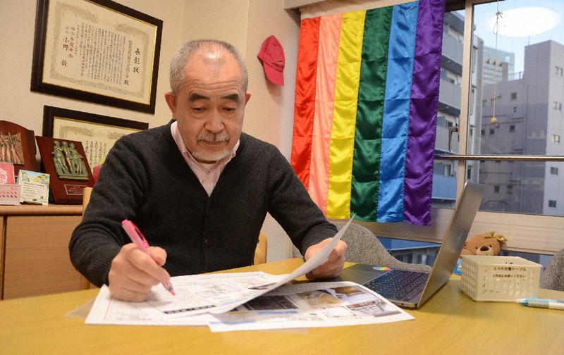 DV被害男性や性的少数者の保護所、来年2月開設へ　横浜のNPO