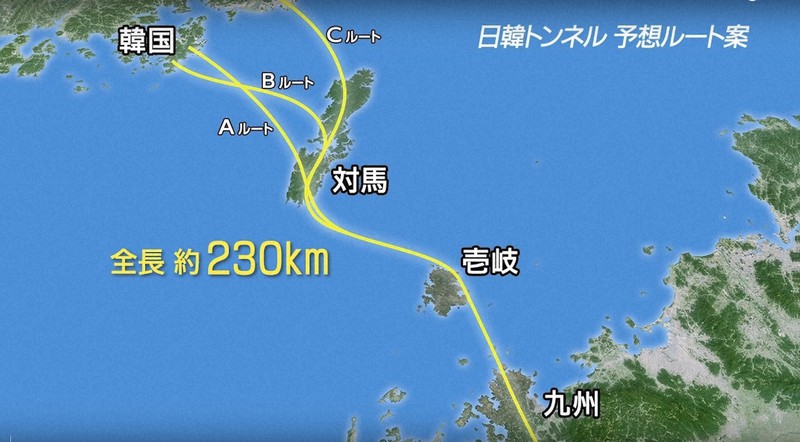 【世界平和統一家庭連合】統一教、すでに土地も取得…100兆ウォン「韓日海底トンネル」に執着する理由