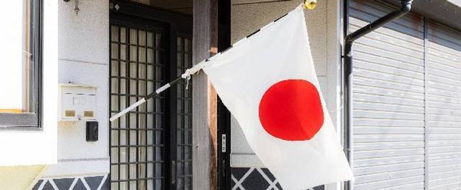 祝日法規定 9月に「オセロ休日」