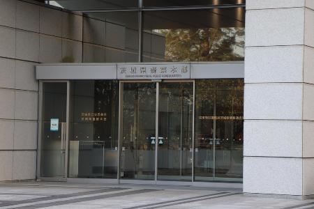 【茨城】仮免許のベトナム語試験、採点ミスで96人を誤って不合格・9人を誤って合格に