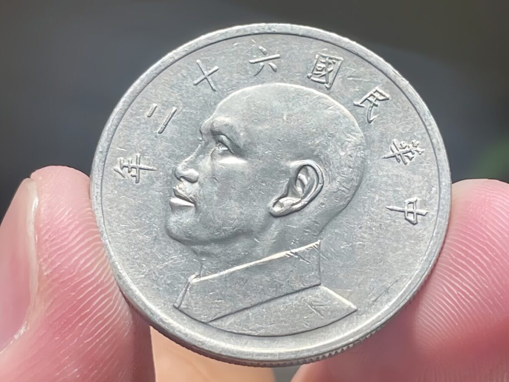 【台湾メディア】 日本の自動販売機から「謎の硬貨」が出現、台湾ネット「恥ずかしい」