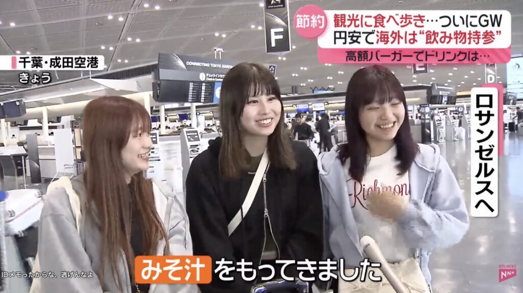 日本人の海外旅行、貧困すぎて限界突破…