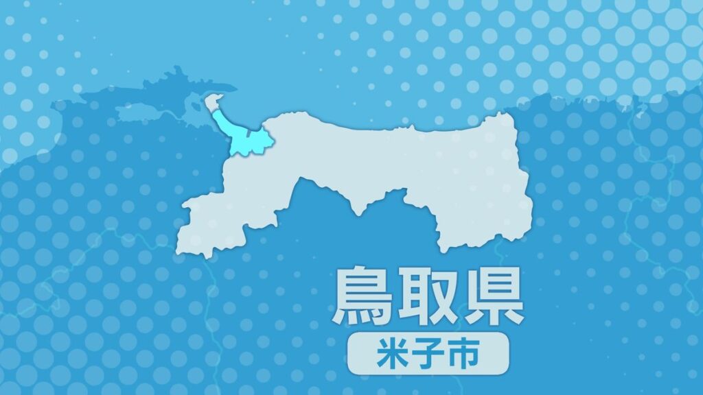 【年の瀬】スカートの中にスマートフォンを差し入れ 10代女性の下着を盗撮しようとした疑いで25歳の男を従業員が私人逮捕　鳥取県米子市