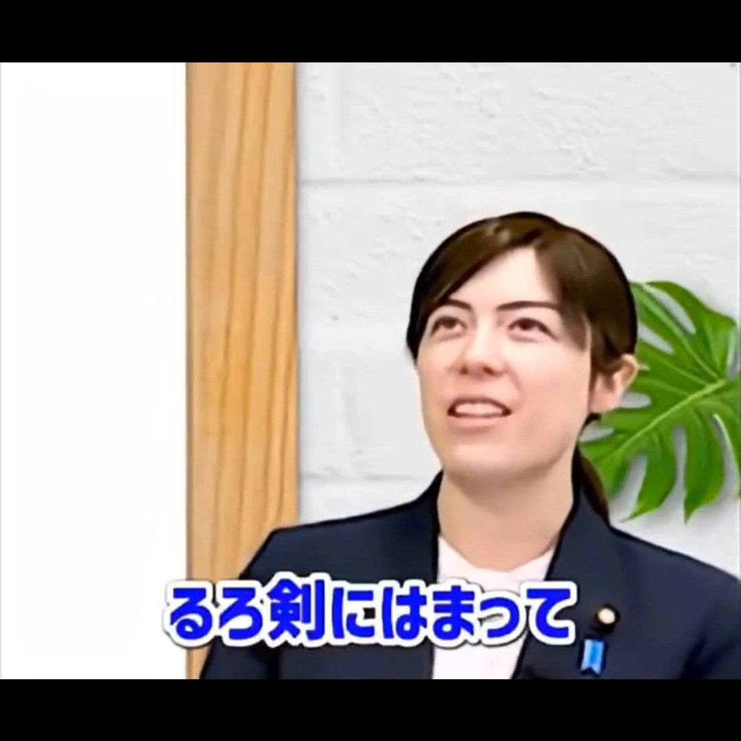 小野田紀美大臣、受験生に勉強のコツを伝授「私は漫画のおかげで成績爆上がりしました」