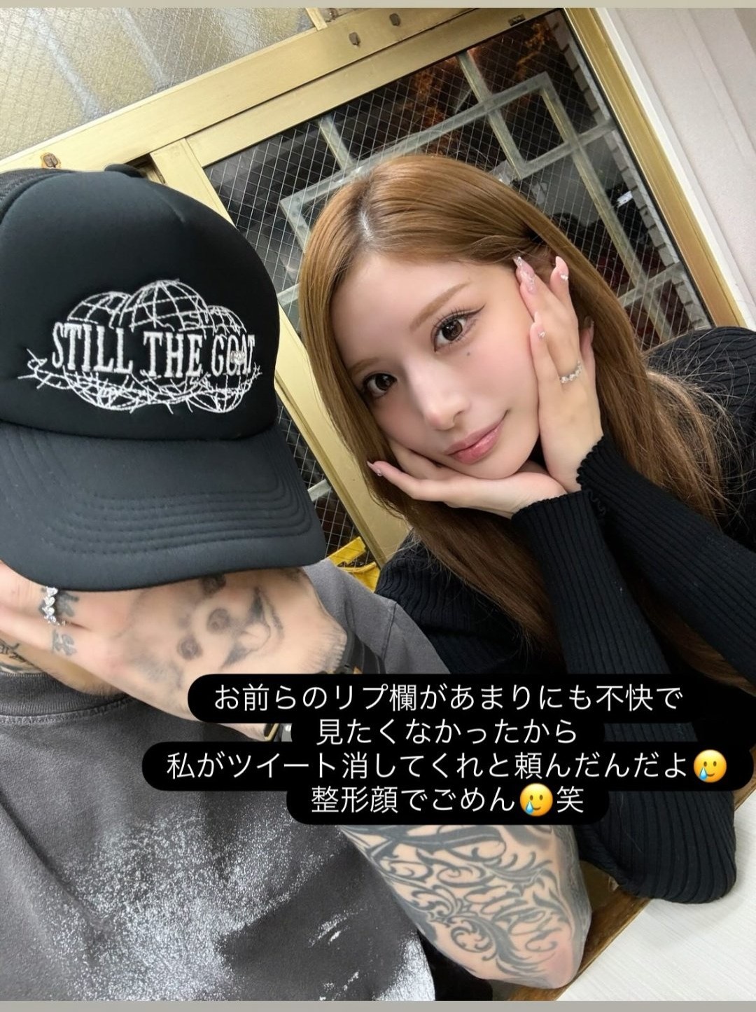 平本蓮「RIZINにこんな女1000人は居る」X民「お前の嫁やん」蓮「😡😡😡」