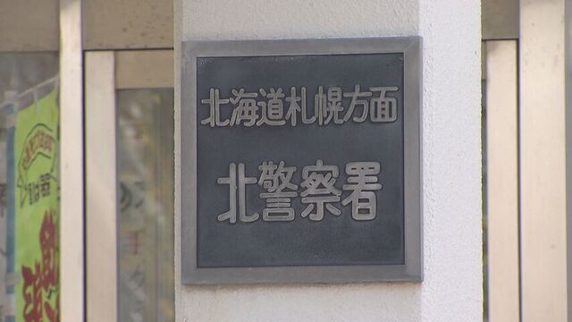 サケのふ化施設荒らされる　破壊されたアルミ製の扉には足跡が…クマによる建物損壊