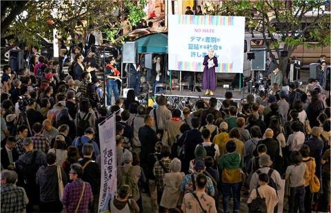 【デマと差別は人を殺す、戦争につながる】在日コリアン３世 「在日の半分は本名で暮らすことが怖いと思っている、昔よりも今の方がもっと恐怖を感じている」