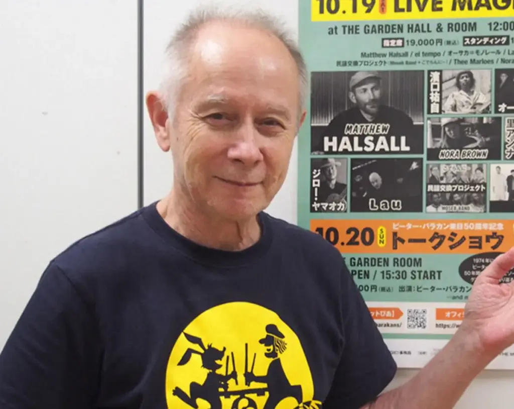 英国出身ピーター・バラカン氏　宿泊した日本のホテルでびっくりしたこと「紅茶がない。コーヒーと緑茶しかなくてガックリ」