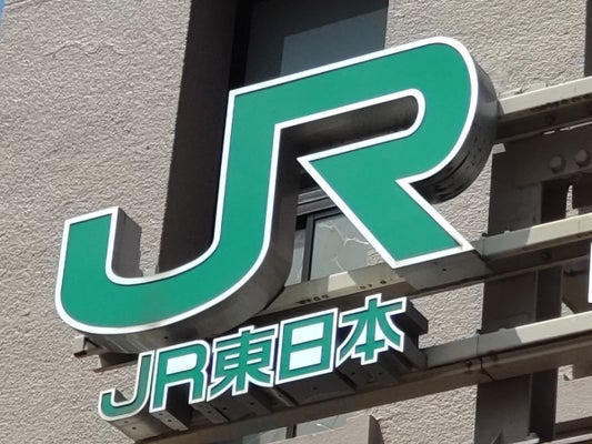 【中央・総武線】各駅停車で車両の速度上がらず、高円寺駅で全乗客降ろす…一時運転見合わせ