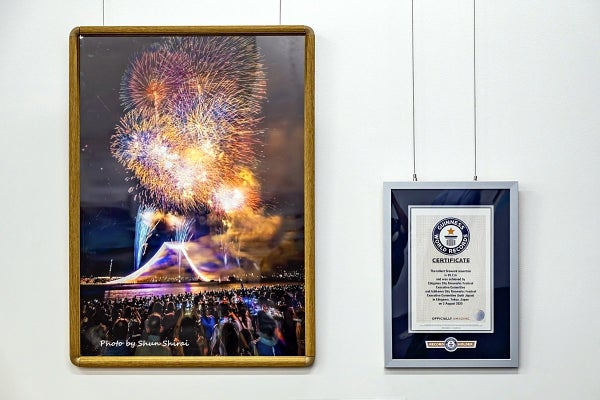 【千葉】ギネス認定証とともに展示した花火写真、１件のクレームで撤去…市の依頼でボランティアで撮影した写真家「納得いかない」　市川