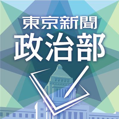 【東京新聞の菅沼さん】『新聞の使命は端的に言うと、 権力監視です』