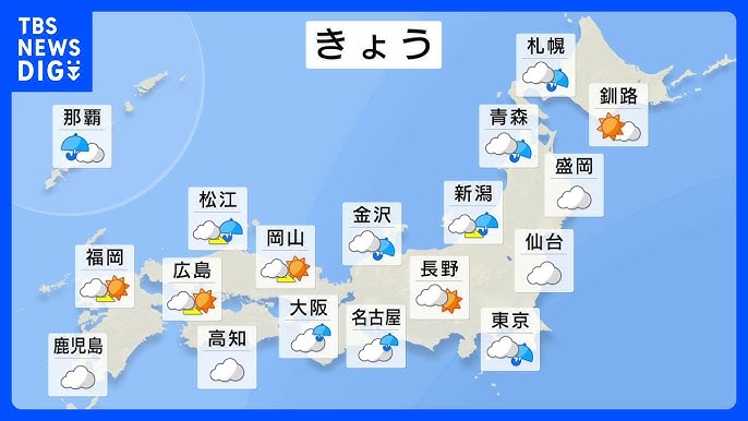 【天気】全国的に季節前進　北海道は平地でも積雪か　路面凍結に注意
