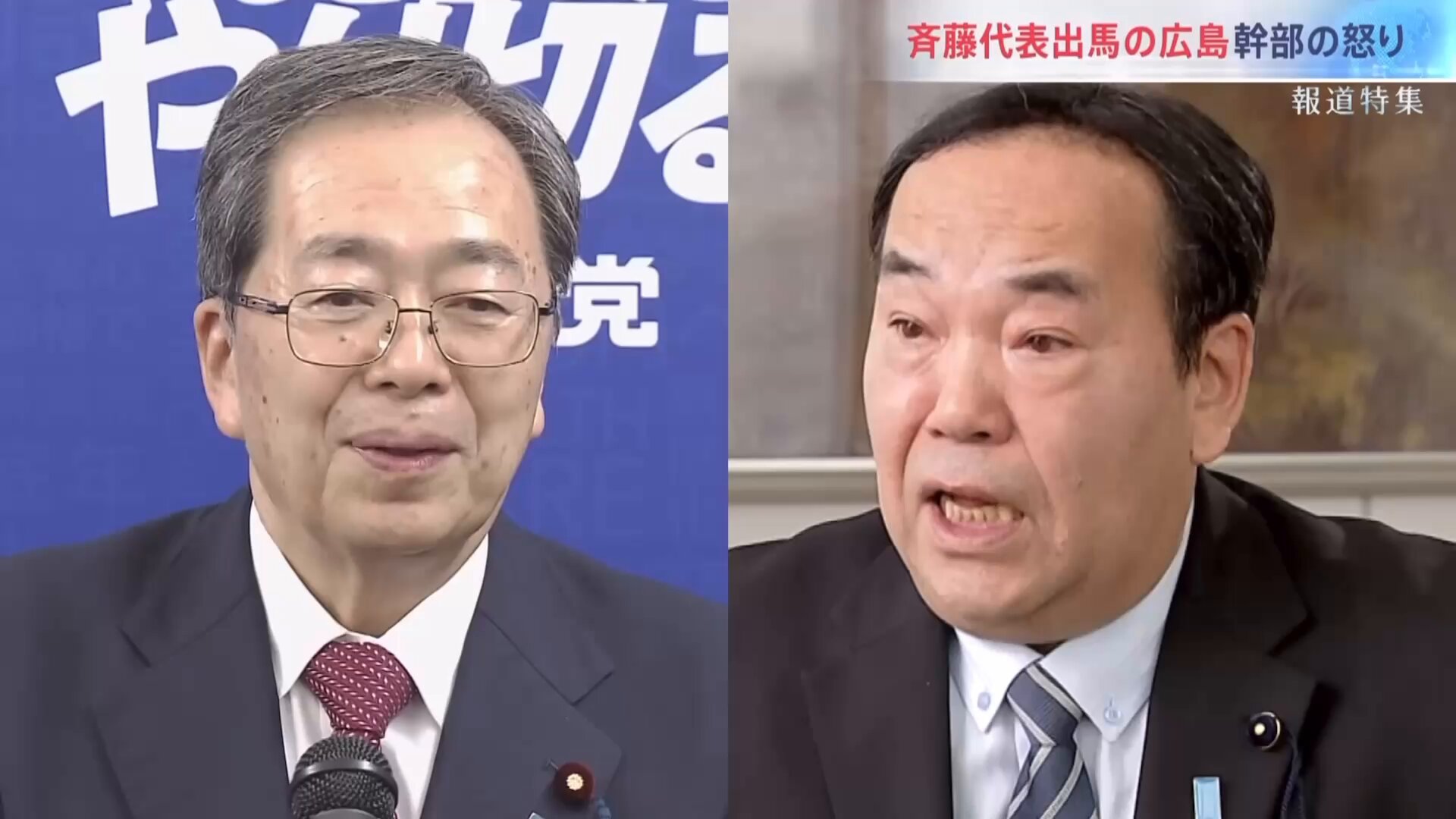 【国賊】自民党広島県連の中本隆志会長代理『公明党とは長年続いてきた仲間』