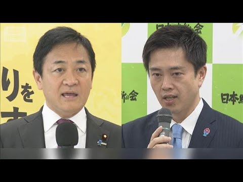 高市政権発足で経済政策は　維新の社会保障改革が焦点　国民民主「年収の壁」暗雲