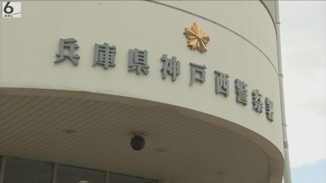 【神戸】コンビニで小学生女児の下半身触った疑い　ベトナム国籍の男を逮捕　容疑を否認