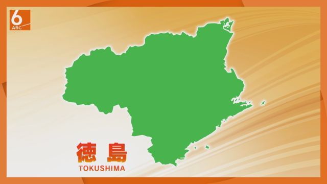 【徳島】低温培養室で「男性が倒れています」　徳島大学大学院薬学研究科の研究棟で口から男性が血を流し…現場で死亡確認　発見時は施錠