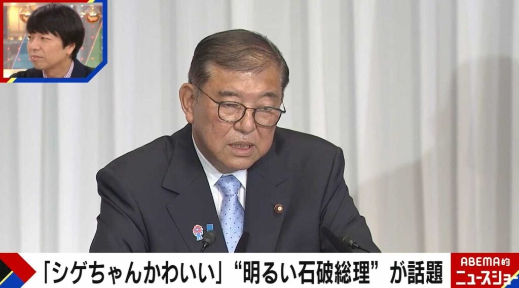 石破総理が「憂いている。」 　公明党との連立解消、高市総裁の右寄り政策