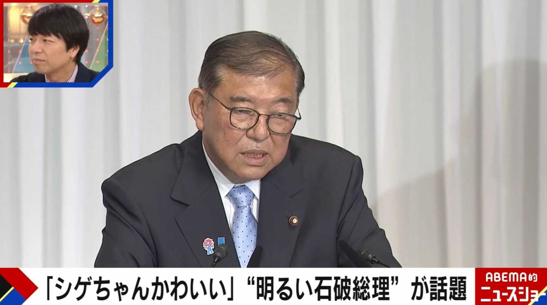 石破総理が「憂いている。」 　公明党との連立解消、高市総裁の右寄り政策